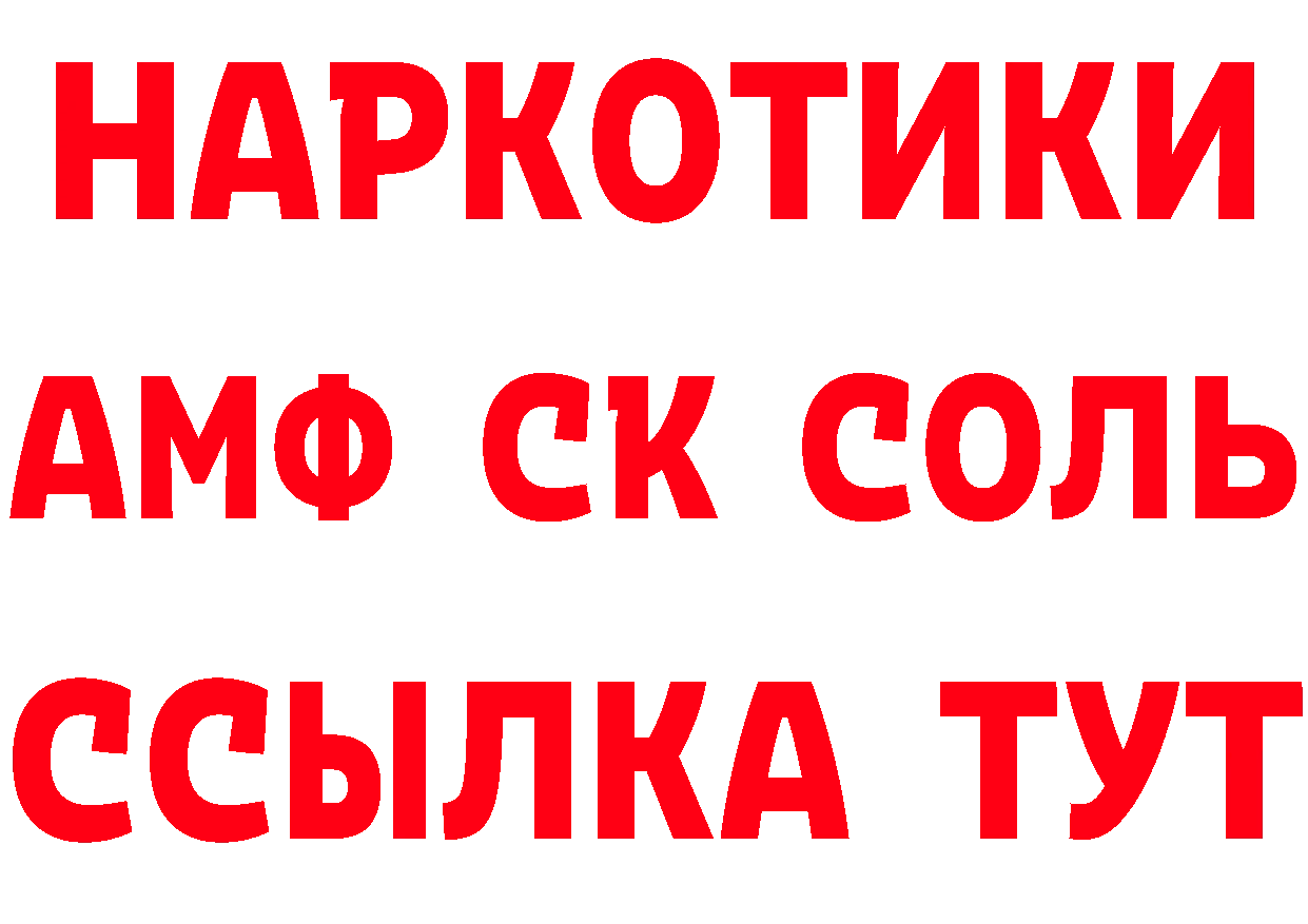 Каннабис OG Kush рабочий сайт это мега Власиха