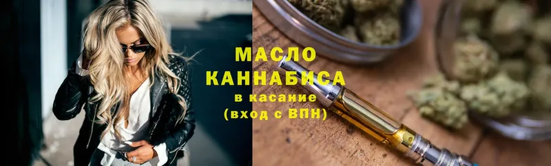 ТГК Wax  продажа наркотиков  Власиха 